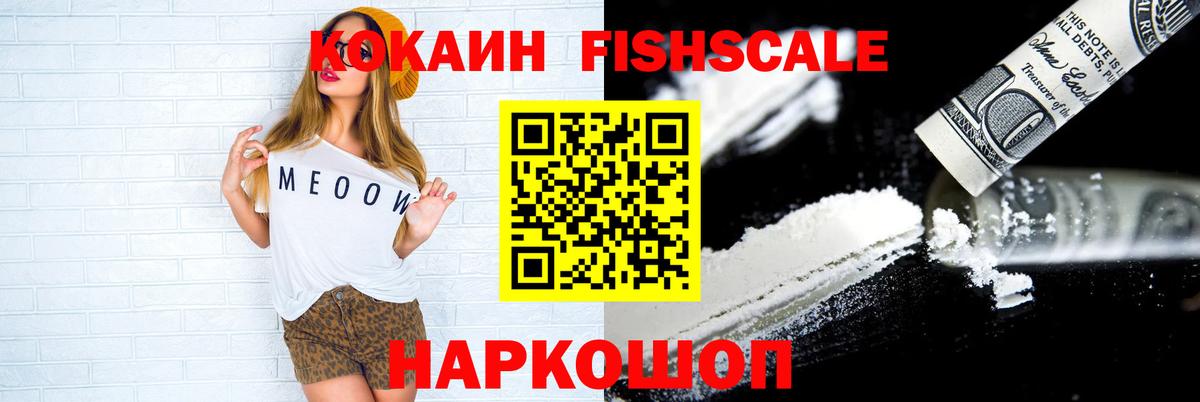 Кунгур  Кокаин Колумбийский  COCAIN 98%  Вход с VPN 