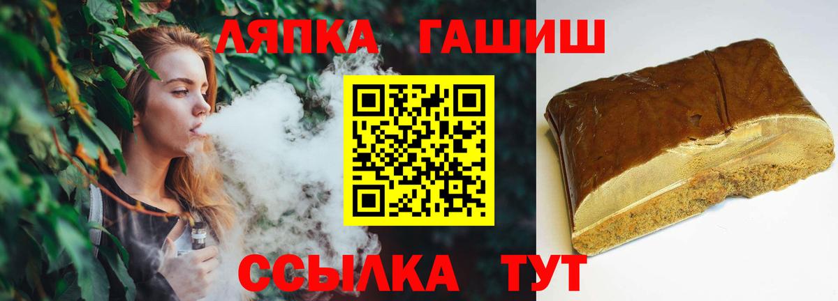 ГАШ хэш Кунгур
