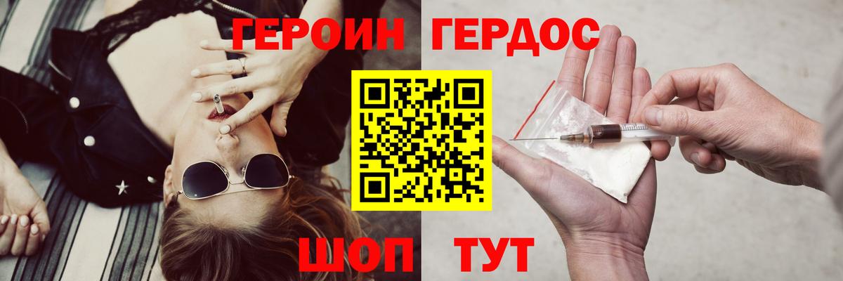 Кунгур  Героин Афган  Вход с VPN 