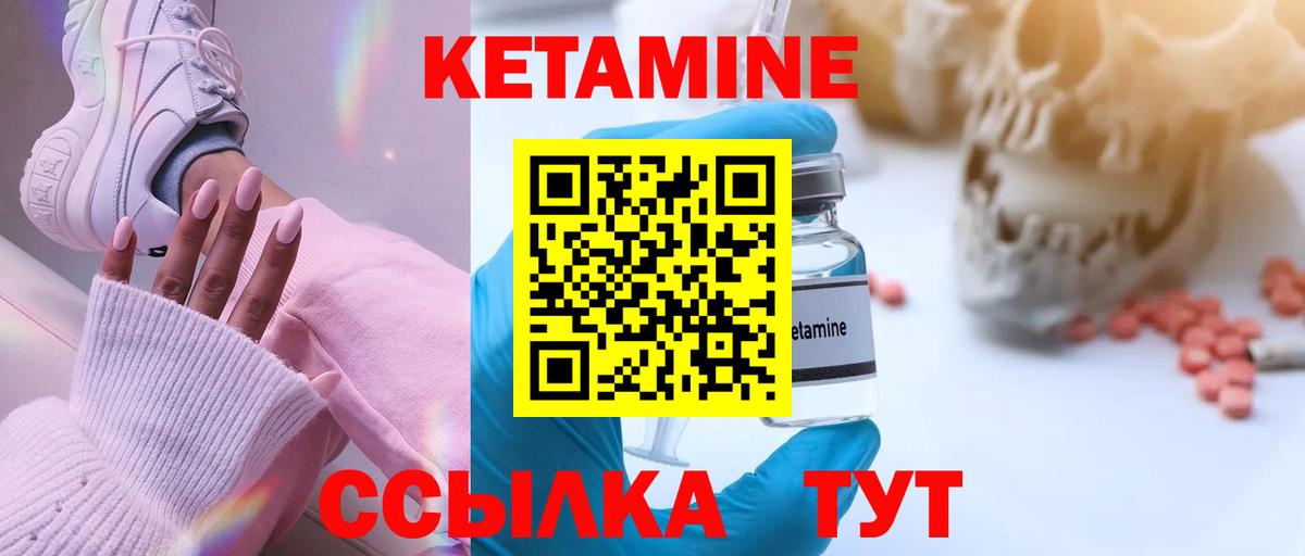 ГАШ  Амфетамин   МЕФ   Cocaine  ГАШ  Кунгур  Альфа ПВП СОЛЬ кристаллы  Вход с VPN 