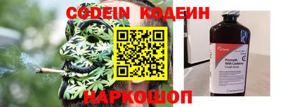 молекула духа Ипатово