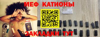 молекула духа Ипатово