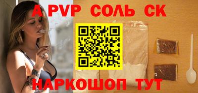 молекула духа Ипатово