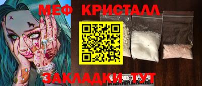 молекула духа Ипатово