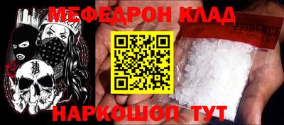 кокс Ирбит