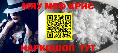 СК Уссурийск