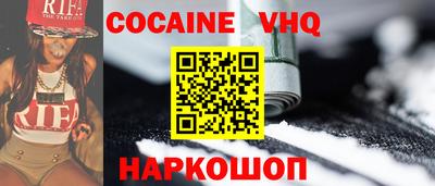 молекула духа Ипатово