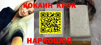 кокс Ирбит