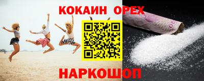 молекула духа Ипатово
