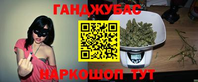 молекула духа Ипатово