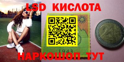 кокс Ирбит