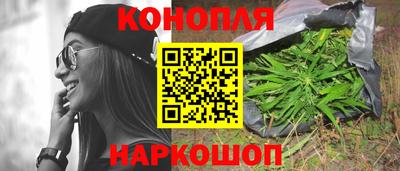 каннабис Изобильный