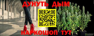 молекула духа Ипатово