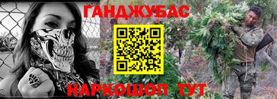 каннабис Изобильный