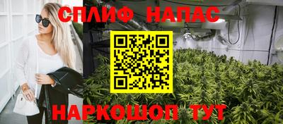 молекула духа Ипатово