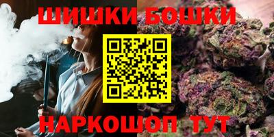 молекула духа Ипатово