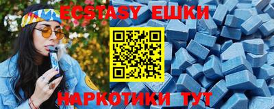бутират Жуковский