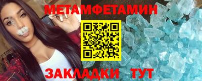 молекула духа Ипатово