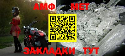 трава Заводоуковск