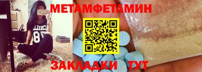 молекула духа Ипатово