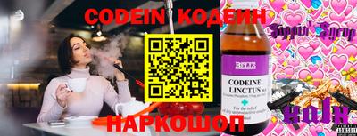 молекула духа Ипатово