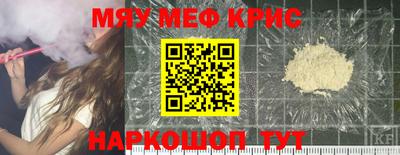 молекула духа Ипатово