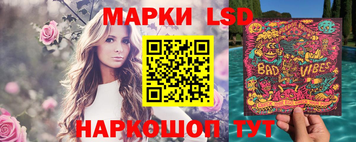 Марки NBOMe 1,5мг Кунгур