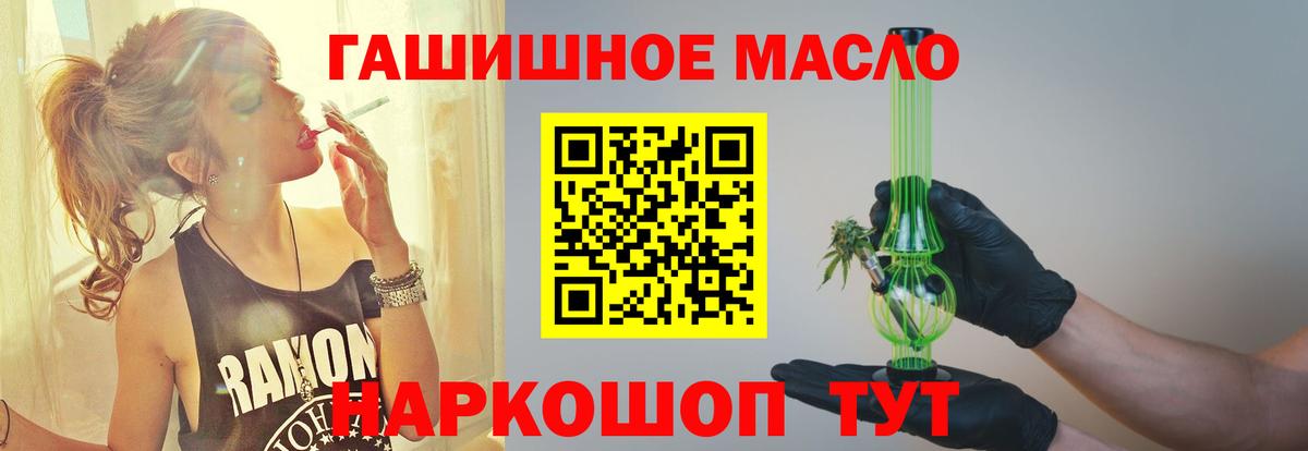Дистиллят ТГК вейп  Вход с VPN  Кунгур 