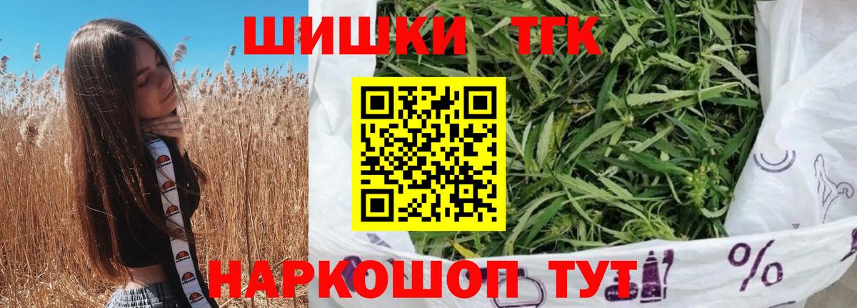 Шишки марихуана план Кунгур