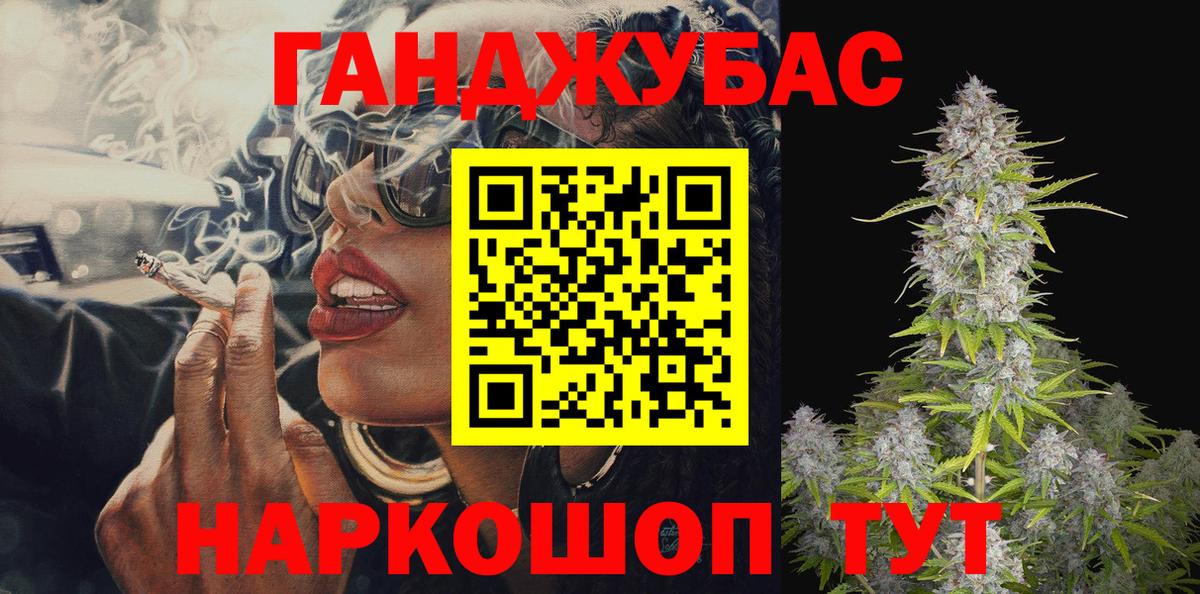 Бошки Шишки Bruce Banner  Каннабис Bruce Banner  Вход с VPN  Кунгур  МАРИХУАНА SATIVA & INDICA 